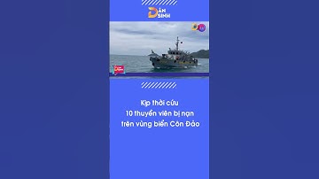 Kịp thời cứu 10 thuyền viên bị nạn trên vùng biển Côn Đảo| Dân Sinh