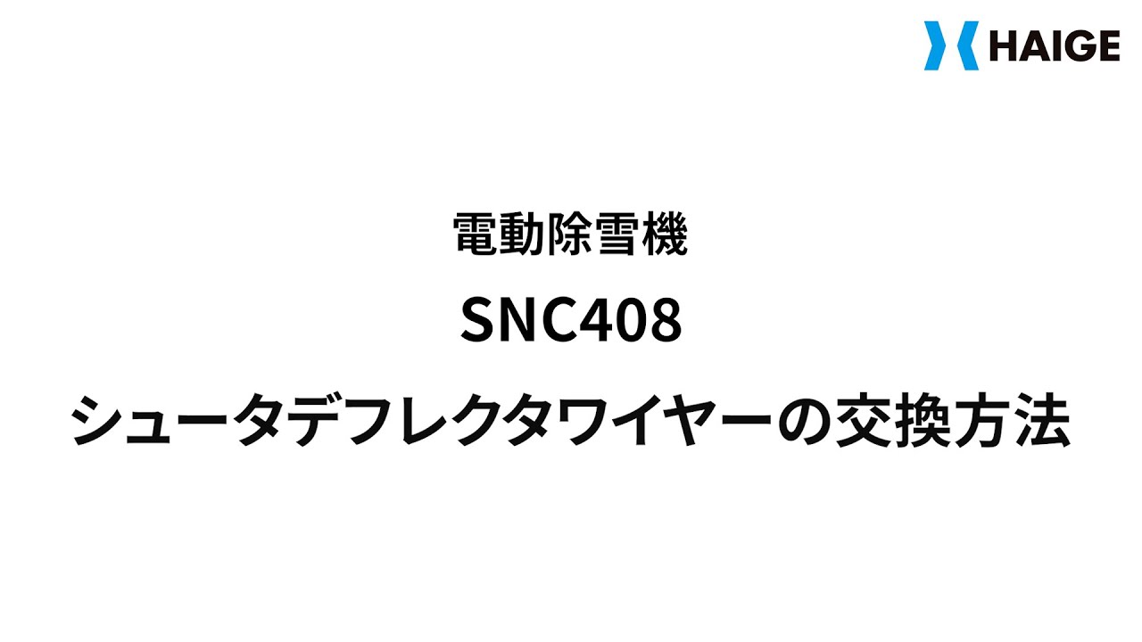 雪見様　ご確認用 SY-053 壁面の目地補修用 かべシール 1個(340g) セメダイン
