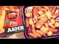 [ASMR]Spicy TteokBokKi + Fried food Eating Sounds/Cooking/CJ 밀당의 고수 화끈한 불 떡볶이+튀김 이팅사운드/먹방
