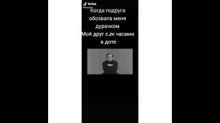 Сергей Безруков садится на стул подборка мемов из тиктока