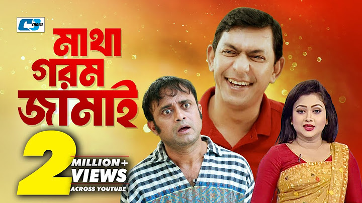 Matha Gorom Jamai | মাথা গরম জামাই | Chanchal Chowdhury | Akhomo Hasan | Kushum | Bangla Natok