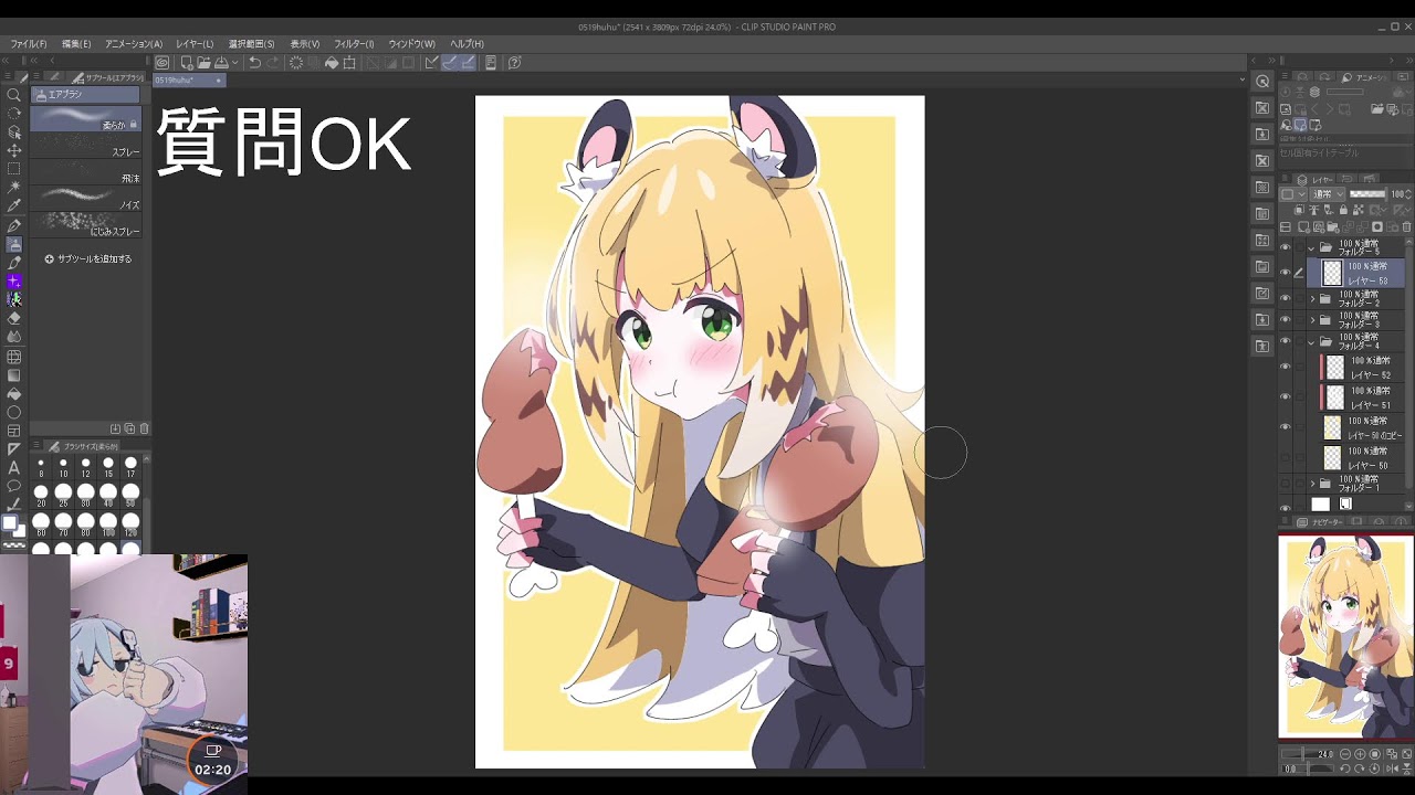 お絵描き【作業配信】 - YouTube