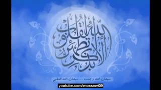 كريم منصوري   القرآن المجود   سورة الماعون