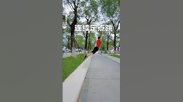 Three consecutive precise fixed-point jumps of over 3 meters