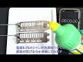 ASUS TUF Gamingのビデオカードはブラケットも高耐久なのか、塩素系洗剤で耐性を確認してみた