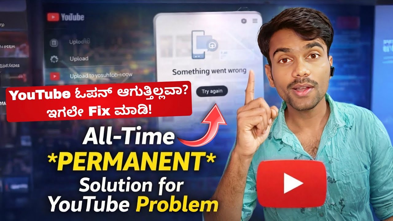 YouTube Something Went Wrong Fix 2026 Permanent Solution Kannada