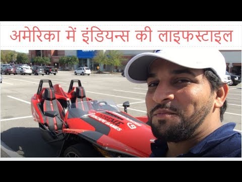 Indians Life In America |Polaris Slingshot Car | Downtown Market USA
