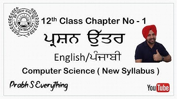 12th Class Q/Answer Exercise Chapter N0 1 | Computer Science | PSEB |