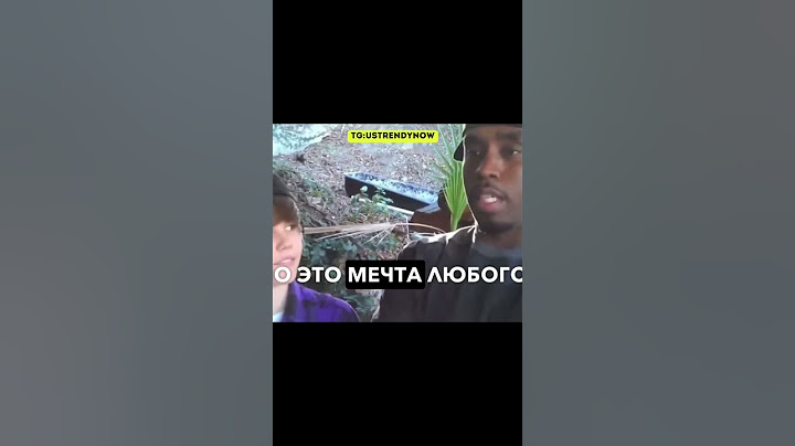 Пятнадцатилетний Джастин Бибер проводит 48 часов с P Diddy