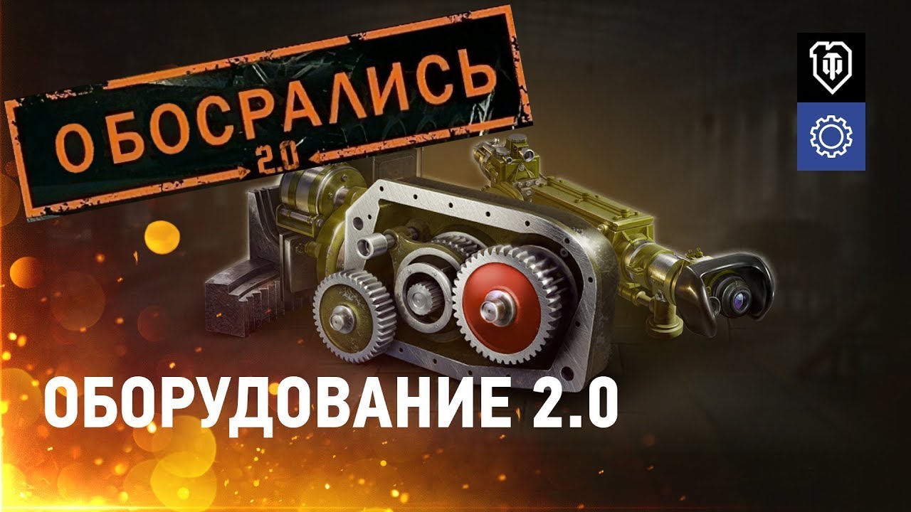 Генератор никнеймов wot