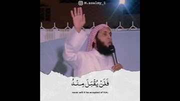 آيات من الذكر الحكيم🌼 | تلاوات عطرة ٩٥🥺✨🌹