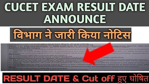 CUCET ANSWER KEY 2021|CUCET ANSWER|CUCET EXPECTED CUT OFF|CUCET RESULT DATE 2021|CUCET2021|