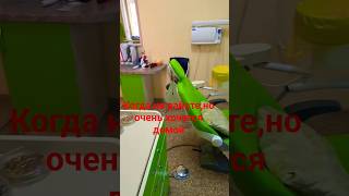 Знакома такая ситуация?