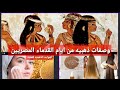 شاهد اهم فوائد وعجائب الحلبه وصفات ذهبيه وطريقة التخلص من الرائحه اكسبلور mp3