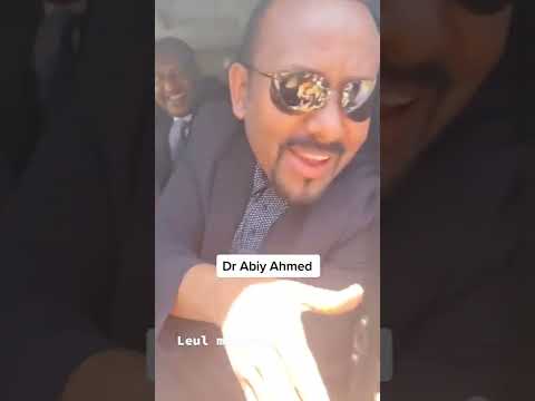 ዶክተር አብይ አህመድ ሲቀልዱ Doctor Abiy Ahmed 