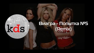 Виа Гра -  Попытка №5 (Remix) - Игра На Синтезаторе Yamaha Psr-Sx700
