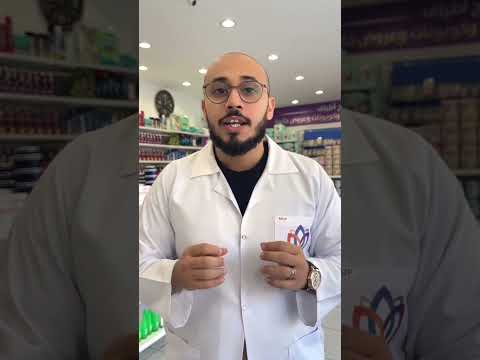 اسرع علاج للحروق والجروح والندبات من شركة افين  