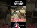 ボイスソムリエのジョーカー、ボイスを取らないといけなくなり発狂してしまう【ストグラ/ストグラSeason2/GTA5/ジョーカー/レッサンパンナ/スコティッシュ・ホールド】