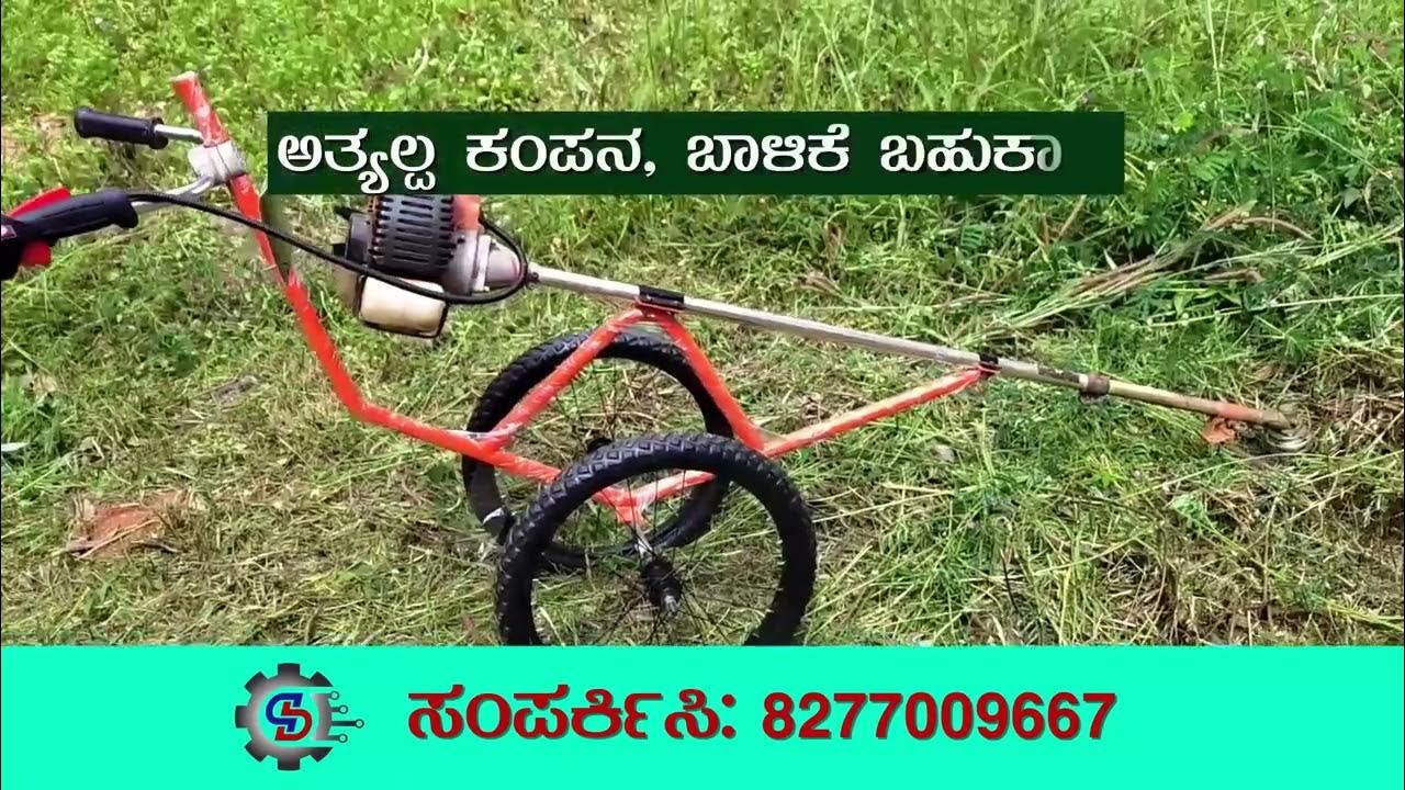 SGB WEED CUTTER TROLLEY YouTube