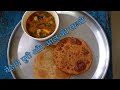 मां के हाथ की बेड़मी पूरी और आलू की सब्जी रेसिपी, bedmi puri aur aloo sabzi recipe, puri aloo recipe