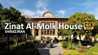 ✅Zinat Al-Molk House | Shiraz’s Hidden Qajar-Era Gem!