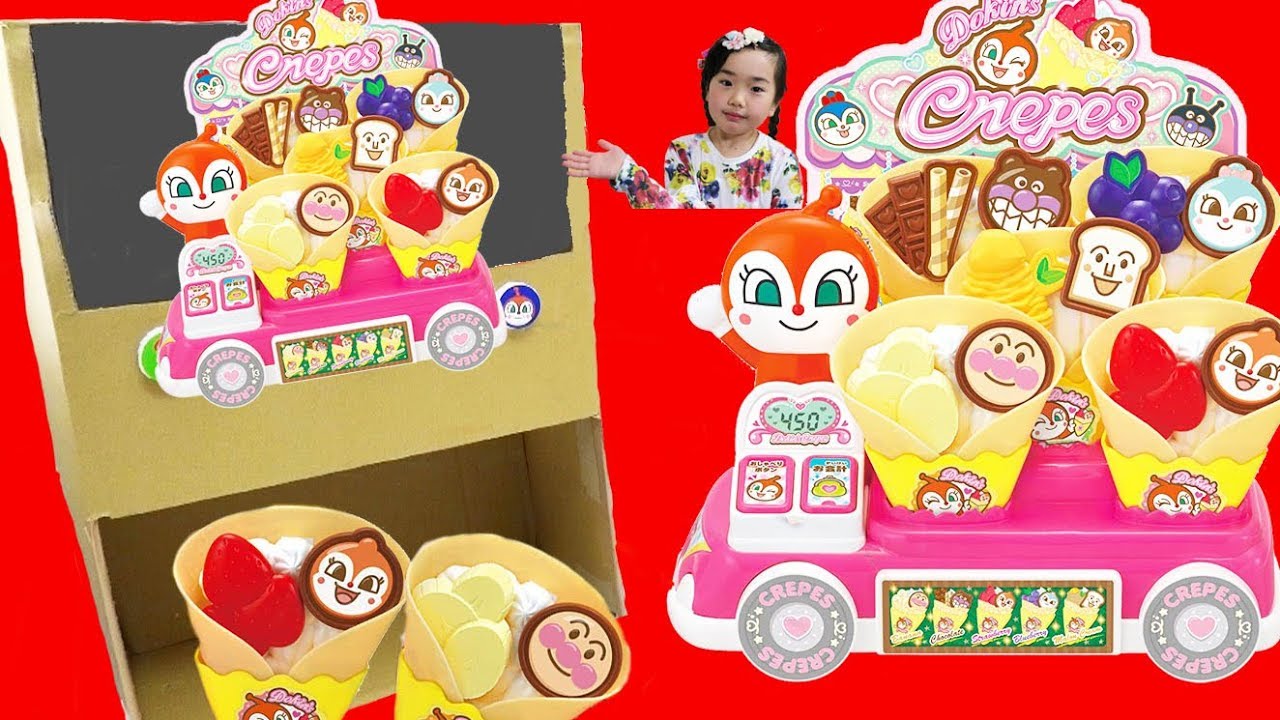 アンパンマン くるっと♪はいっどうぞ ドキンちゃんのラブリークレープ