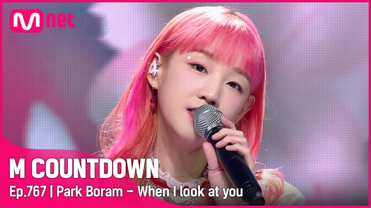 [Park Boram - When I look at you] Comeback Stage | 