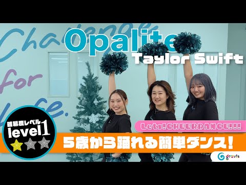 【Opalite】〜TAYLOR SWIFT〜