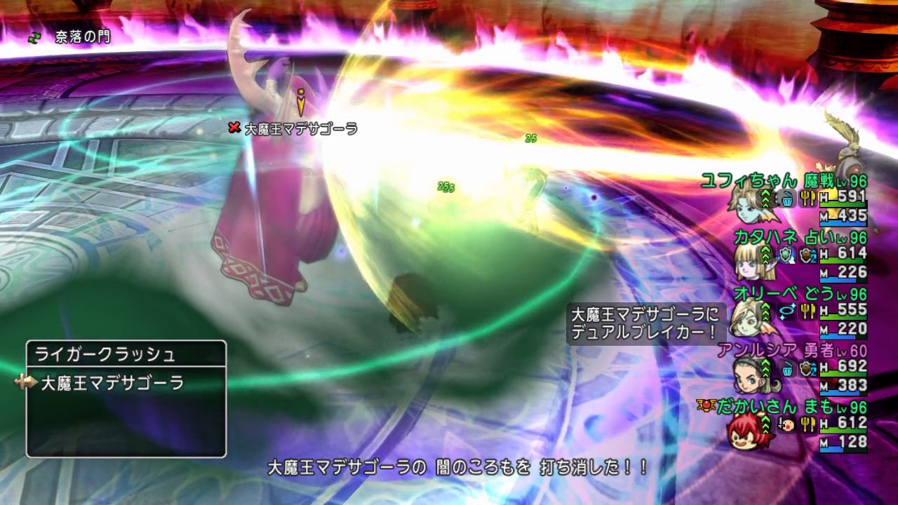 Dqx ライガークラッシュ9999 5 Youtube