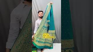 Soft silk sarees fancy sarees | soft silk | paithani by shubham khanapure screenshot 4