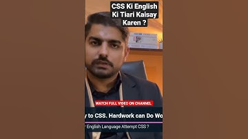 CSS KI ENGLISH KI TIARI KAISAY KAREN ? CSS KI ENGLISH KITNI MUSHKIL HAI ? CSS Shorts 11