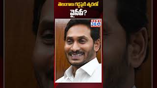 తలగణ గడడపక తవరల వసప.. .