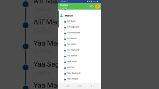 Tajweed App Pro | Syllabus screenshot 5