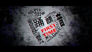 FIRST TIME