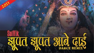 Jhupat Jhupat Aabe Dai | cg dj song 2021| Satvik Remix