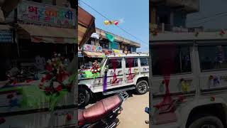 એ ઇલાકો તમારો પણ ધમાકો અમારો.#mahindra #bolero #foryou #trending #love #viral #sunset #duet