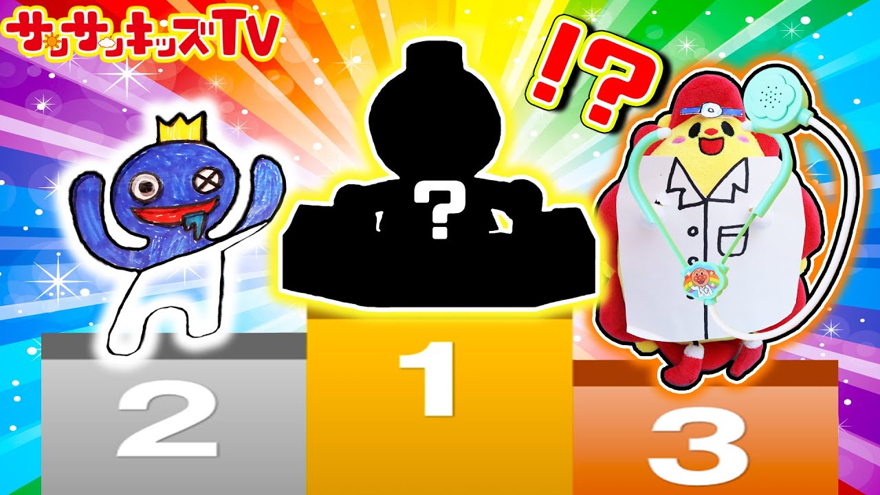 ランキング】23年1月の人気動画トップ5！レインボーフレンズの工作に