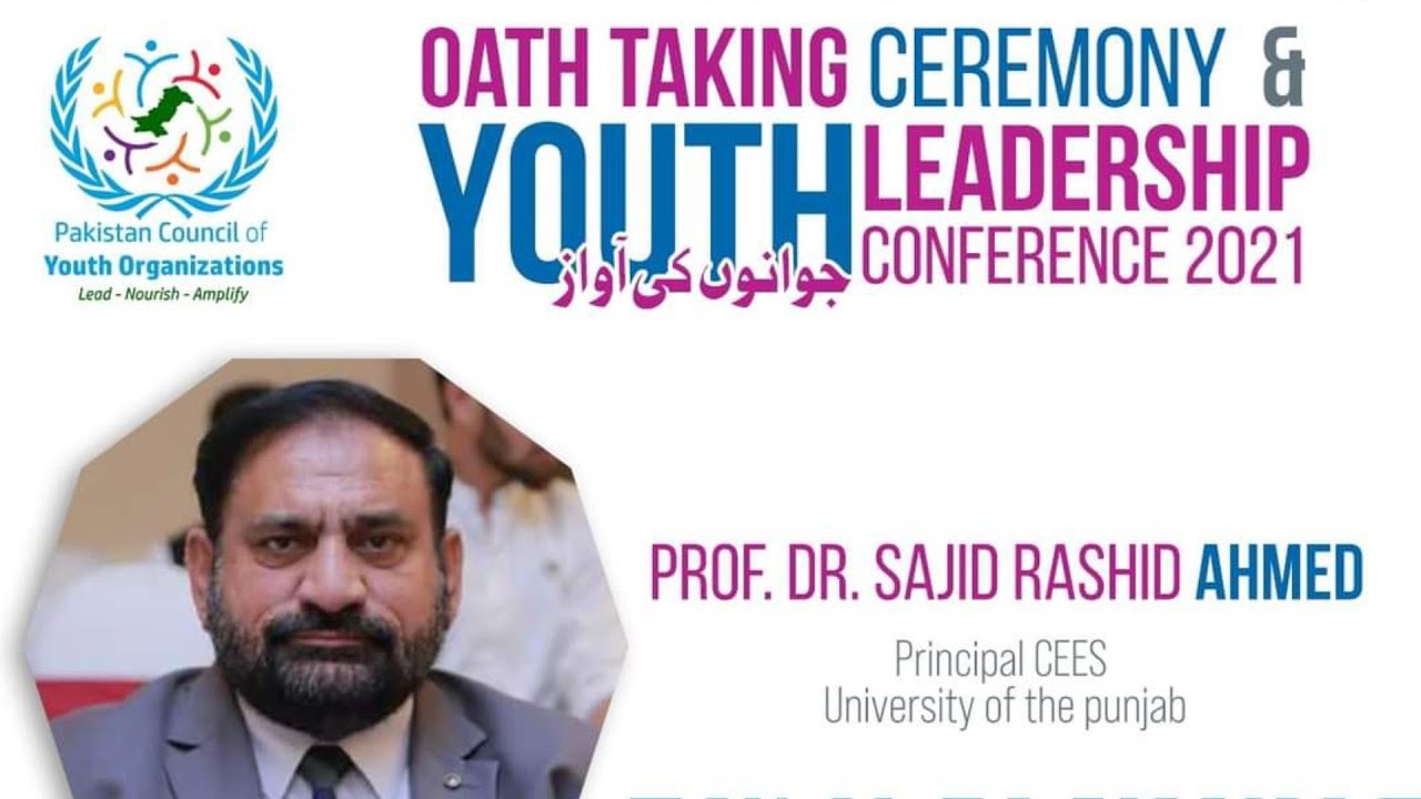 DR SAJID RASHID  | YOUTH LEADERSHIP CONFERENCE 2021|  PAKISTAN CONCIL OF YOUTH ORGANIZATION |PYCO |