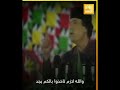معمر القذافي يفضح الناتو الحلف الاطلسي