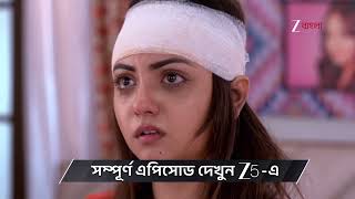 Besh Korechi Prem Korechi | Ep 79 | Preview | Feb, 25 2026 | Koushiki Paul, Rajdeep | Zee Bangla screenshot 5