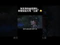 流氓想要欺负美女,小伙英雄救美,美女大喊“别打了!”