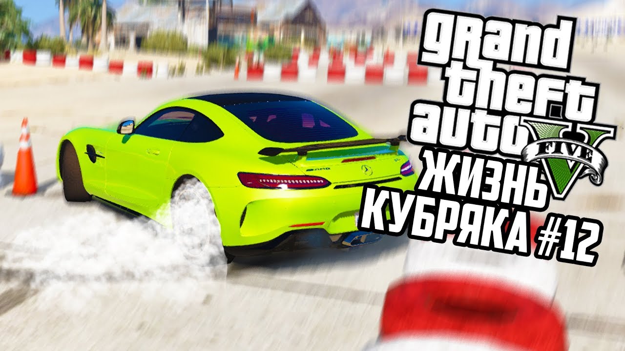 Gta 5 машина франклина