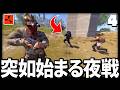 突如始まる集団との夜戦！無事にLv3文明に向けて物資を集めることが出来るのか【Rust 実況】Season21 Part4