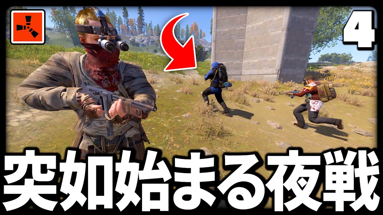 突如始まる集団との夜戦！無事にLv3文明に向けて物資を集めることが出来るのか【Rust 実況】Season21 Part4