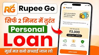 RupeeGo - New Loan App | Rupee Go Loan App Review | Loan Apps For Low CIBIL Score | Loan App 2026 screenshot 1