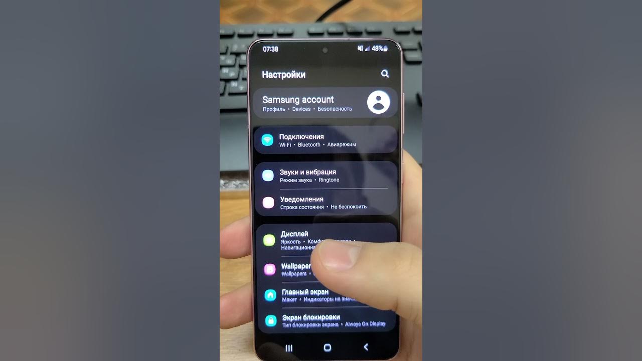 Samsung пропадает сеть. Samsung пропадает сеть