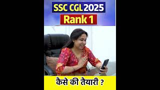 How To Prepare For SSC CGL SSC CGL 2025 Rank 1 🔥 | Neetu Singh Mam Interview |