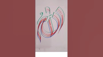 Allah name Modern arabic calligraphy with five brush pen #aesthetic #satisfying #calligraphy #allah