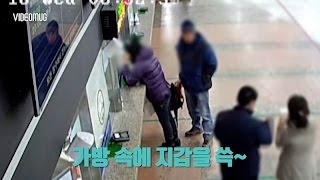 [VIDEOMUG] 매표소에 줄 서는 척하다 슬쩍…터미널 전문 소매치기범 검거 / SBS