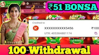 Rummy Bonus 51 Rupees Free | 🤑 New Rummy App Sing Up Bonus 50 | Best Rummy Game App screenshot 5